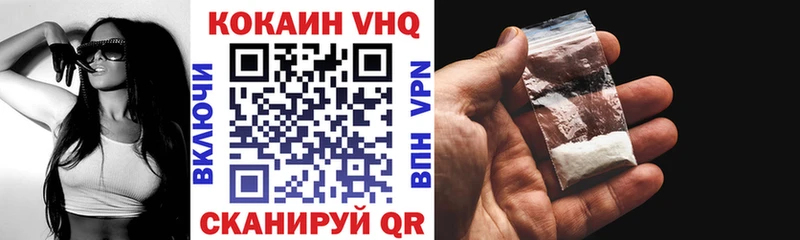 Купить наркотик аптеки Куровское ГАШИШ Cocaine Галлюциногенные грибы Меф