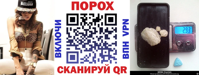 Amphetamine Розовый Куровское