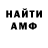 Кетамин VHQ MKJay GD