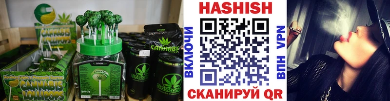 Cannafood марихуана Куровское