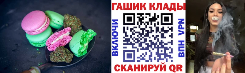 Canna-Cookies конопля  купить  сайты  Куровское 