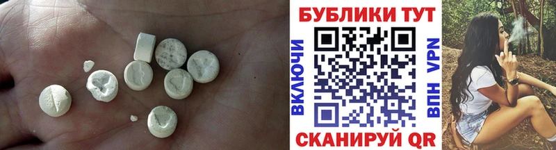 Ecstasy Punisher  Куровское 