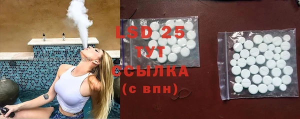 экстази Балабаново