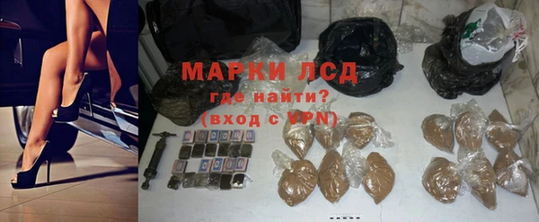 экстази Балабаново