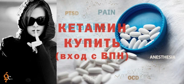 экстази Балабаново