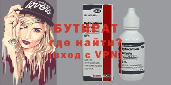 гашишное масло Балахна