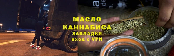 гашишное масло Балахна