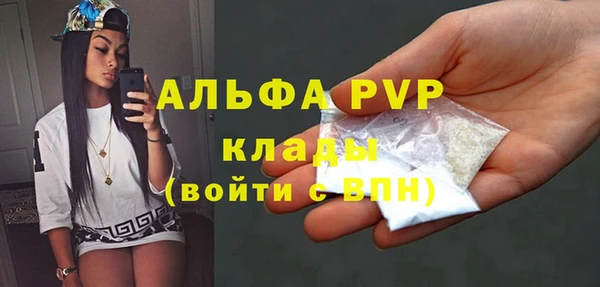 экстази Балабаново