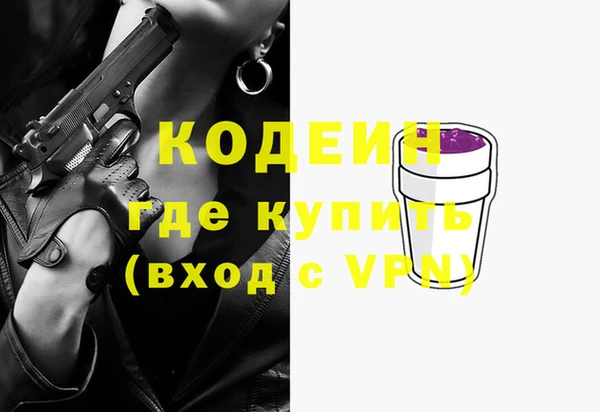 экстази Балабаново