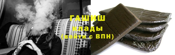гашишное масло Балахна