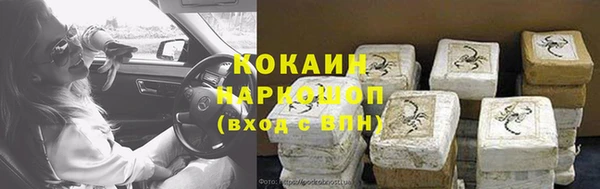 экстази Балабаново
