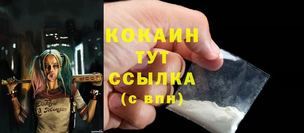экстази Балабаново