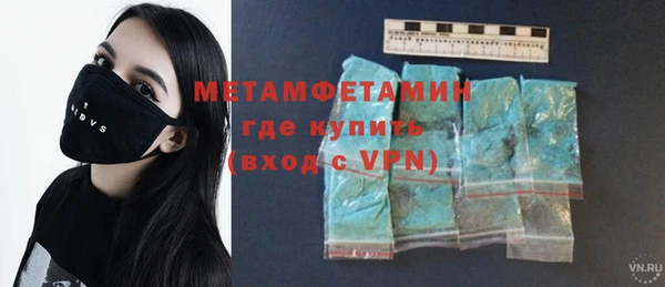 экстази Балабаново