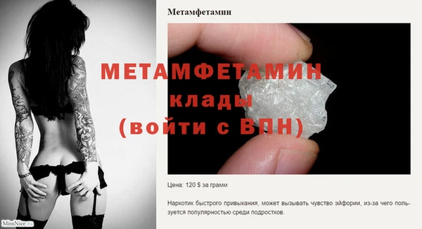 кокаин VHQ Сосновоборск