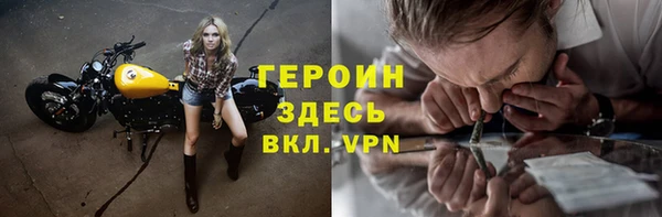 гашишное масло Балахна