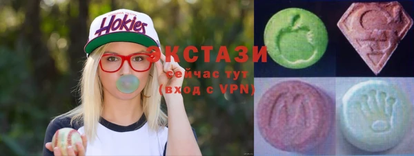 экстази Балабаново