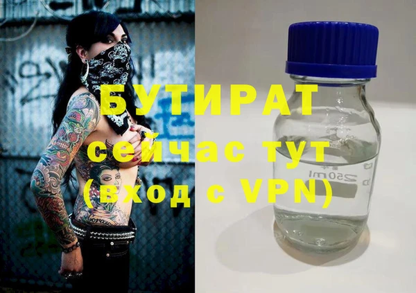 дмт Баксан