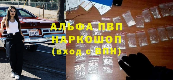 экстази Балабаново