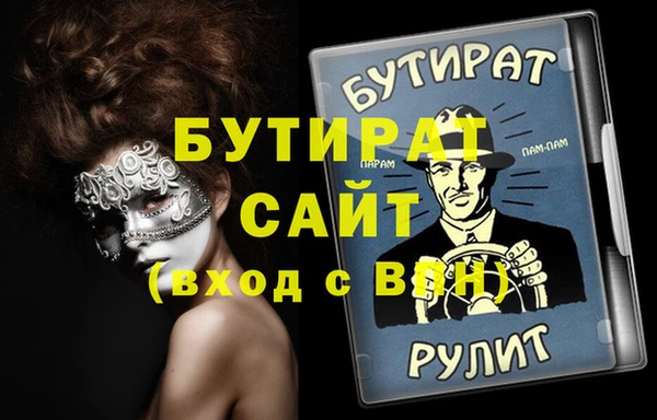 гашишное масло Балахна