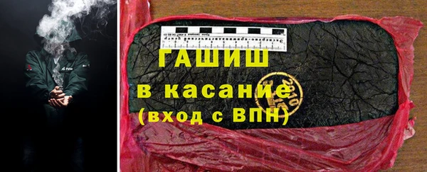 гашишное масло Балахна