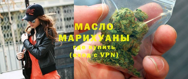стафф Сосновый Бор