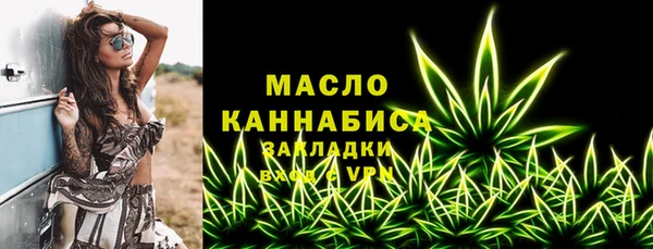 гашишное масло Балахна