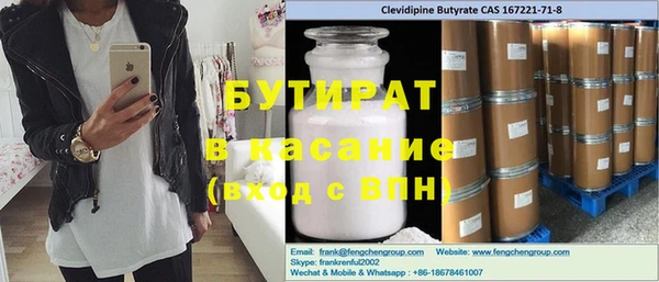 дмт Баксан