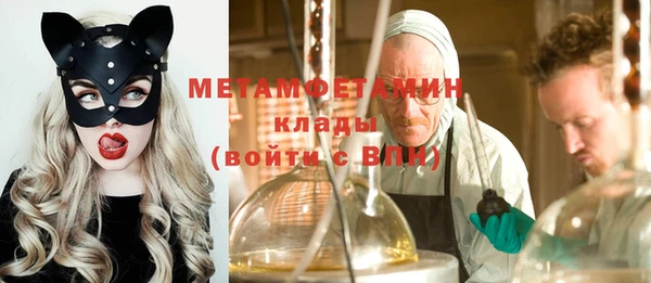 гашишное масло Балахна