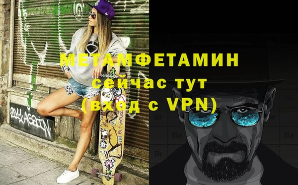 экстази Балабаново
