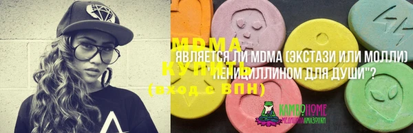 гашишное масло Балахна