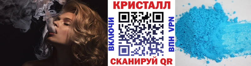 МЕТАМФЕТАМИН Декстрометамфетамин 99.9%  магазин продажи   Куровское 