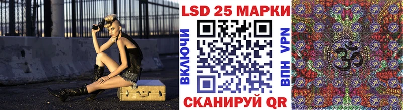 Марки N-bome 1500мкг  закладки  ОМГ ОМГ вход  Куровское 