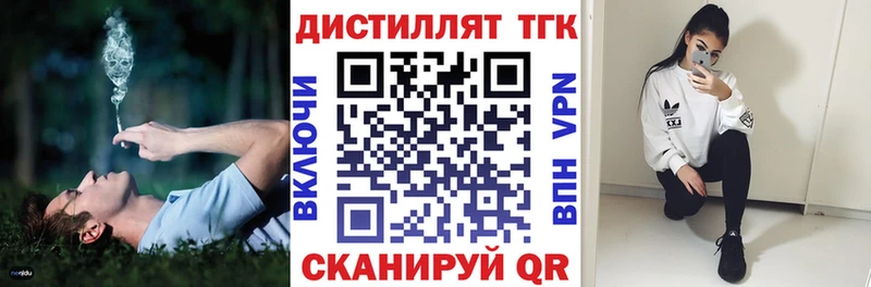 сайты даркнета состав  Куровское  Дистиллят ТГК гашишное масло 